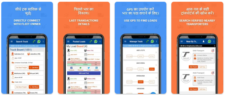 TruckSuvidha Online Truck Load app