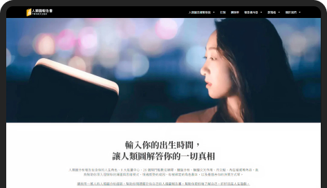 Human Design HK